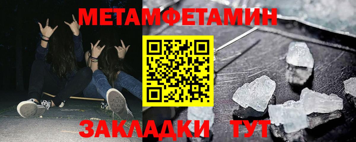 Смоленск  MEGA рабочий сайт  Вход с VPN  Амфетамин 97% 