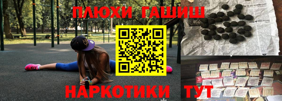 Гашиш 40% ТГК Смоленск