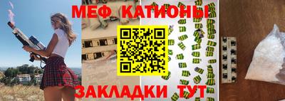 альфа пвп VHQ Бугуруслан