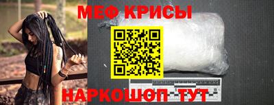 мефедрон мука Будённовск