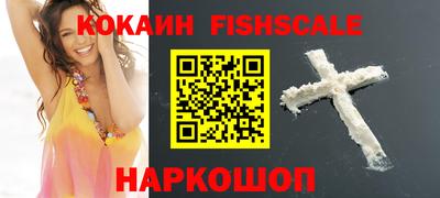 мефедрон мука Будённовск
