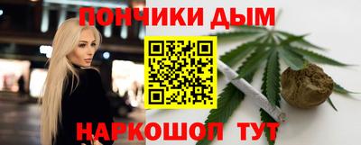 мефедрон мука Будённовск