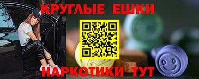 мефедрон мука Будённовск