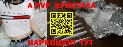альфа пвп VHQ Бугуруслан