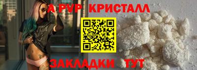 альфа пвп Бузулук