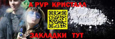 мефедрон мука Будённовск