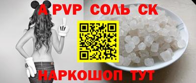 мефедрон мука Будённовск