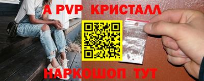 альфа пвп VHQ Бугуруслан