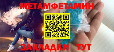 альфа пвп VHQ Бугуруслан