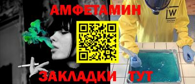 альфа пвп VHQ Бугуруслан