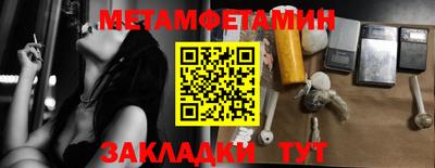альфа пвп VHQ Бугуруслан