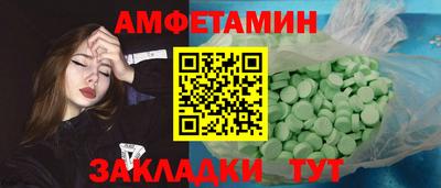 альфа пвп Бузулук