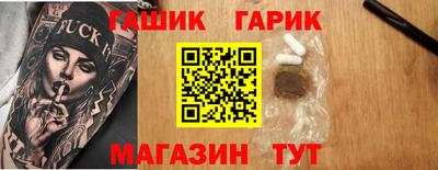 альфа пвп VHQ Бугуруслан