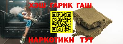 альфа пвп VHQ Бугуруслан