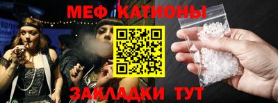 мефедрон мука Будённовск