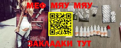 альфа пвп VHQ Бугуруслан
