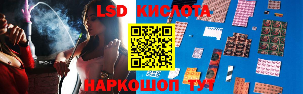 blacksprut ONION  Вход с VPN  Смоленск  ЛСД экстази  LSD-25 экстази кислота  LSD-25 экстази кислота 