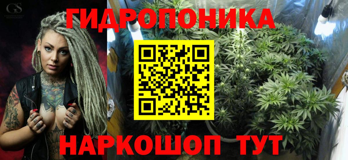Бошки Шишки SATIVA & INDICA Смоленск